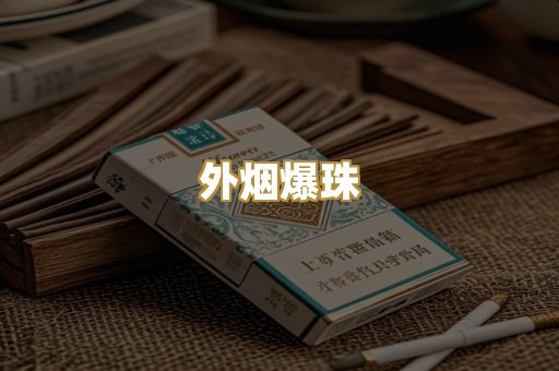 福建云霄